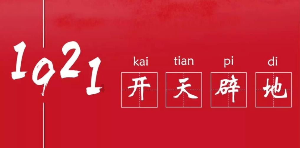 埃利的时装周